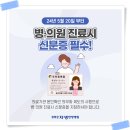 홍제한의원 이미지