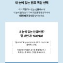 다비치안경 아라점 이미지