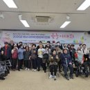 성남시장애인종합복지관 이미지