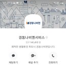 경동보일러A/S센타 이미지