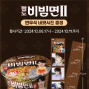 피드앤오일 이미지