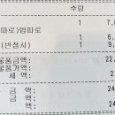 홍콩반점0410논산시청점