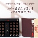 (주)한국지네틱바이오팜 이미지