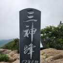 2026년 7월 9일(목) 경남, 하동 지리 삼신봉 "100대명산+" 이미지