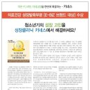 메디온약국 이미지