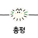 누나밥집 - 안성시 | 누나밥집