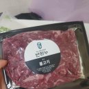반하누 - 서구 | 반하누