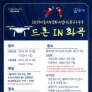 시립화곡청소년센터 이미지