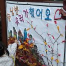 이리어린이집 놀이터 이미지