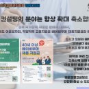 이음경영컨설팅