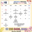 주공그린빌아파트경로당 이미지