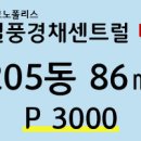 테크노제일공인중개사사무소 이미지