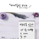 연산동거리(오방맛길) 이미지