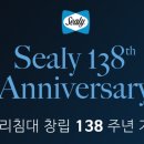 씰리전군점 이미지