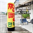 황풍상회 - 파주시 | 황풍상회