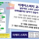 한국기술번역원 - 영등포구 경인로 775 | 한국기술번역원