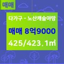 갑부부동산공인중개사사무소 이미지