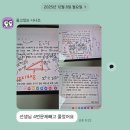 매쓰코드학원 | 개념은 아는 것 같은데 왜 틀릴까? 중2 수학 성적향상 후기