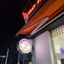 노모어피자경희대점 | 대전 둔산동 노모어 피자 최애 추천 메뉴 페퍼로니 포장 솔직 리뷰