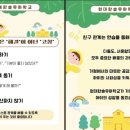 현대한솔유치원 이미지