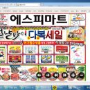 세일에스피