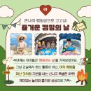 큰나래어린이집 이미지