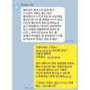 최수아뷰티센터 | 충정로역 서울역 에스테틱 최수아뷰티센터 피부관리 후기 모음