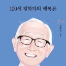 송린이음터도서관 이미지