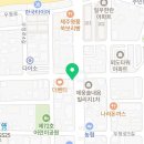 식사준비제주외도점 이미지
