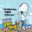 맛보러오세요 이미지