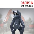 대현엔지니어링 - 수성구 동대구로 355 | 대현엔지니어링