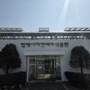 단장자연농업
