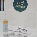 바라본안경 | 눈검사하고 안경맞춘 후기 - 바라본안경 일광신도시점