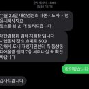 한자지도사 | 대한검정회 아동한자지도사 스터디(시험) 후기