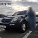 안강모터스 | 대구중고차] 뉴렉스턴 판매후기! 두번째 구매해주신고객님!