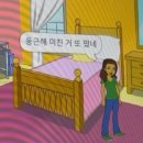 8월 둘째주 일상(ADsP,노원 올댓커피,인사이드아웃2)