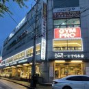굴다리숯불구이본가 | <군포 굴다리숯불구이본가> 군포 가족모임 하기 좋은 돼지갈비 맛집