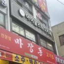 아이블스터디카페 이미지