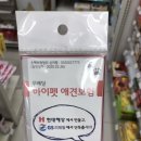 지에스25구룡공원점 이미지