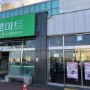롯데리아하나로제주성산점