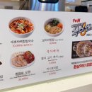 청주보쌈푸드 이미지