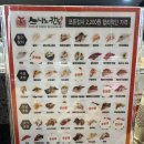 스시노칸도(지행점) 이미지