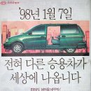 카니발PC 이미지