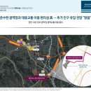 한양수자인삼거리 이미지