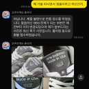 뉴발란스 993 여성용 WL993GL 공홈 정품 vs. 구매대행 제품 비교 (환불 후기)