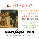 반자주 진해점 이미지