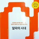 알파크린 이미지
