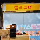 롤링투게더 이미지