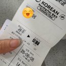 20주 임산부의 제주도 2박 3일 태교여행