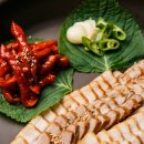 삼겹세상 이미지